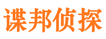 宣汉外遇调查取证